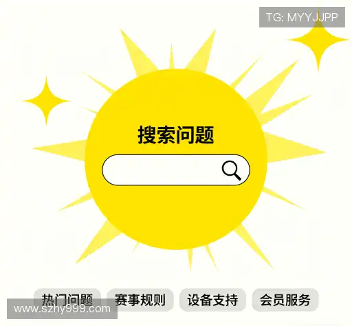 服务问答
